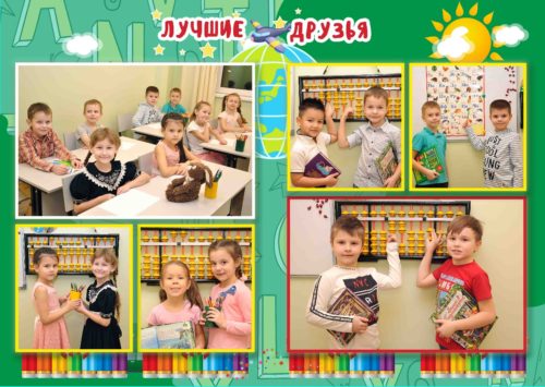 Выпускной альбом, детский сад, Москва, фотоальбом, фотостолица